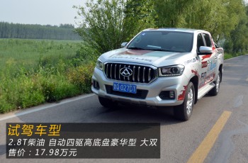 上汽